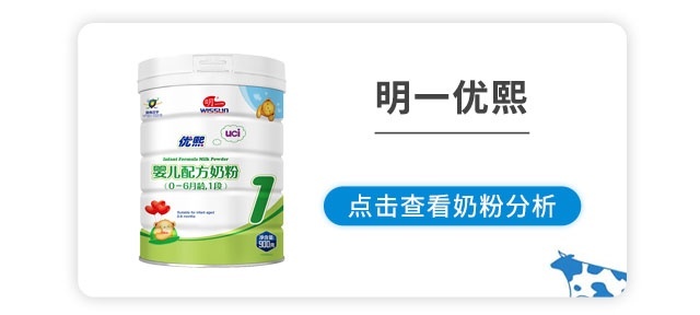 明一优熙 明一优熙