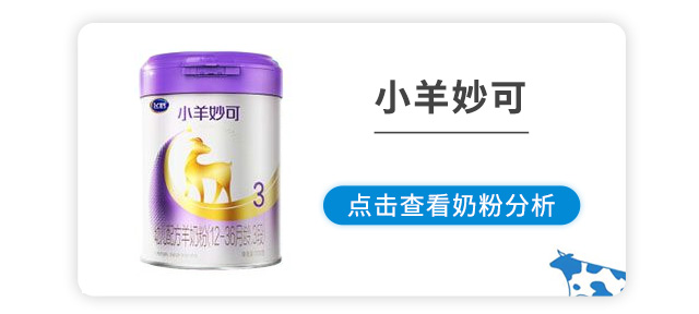 小羊妙可 小羊妙可