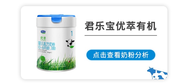 君乐宝优萃有机 君乐宝优萃有机