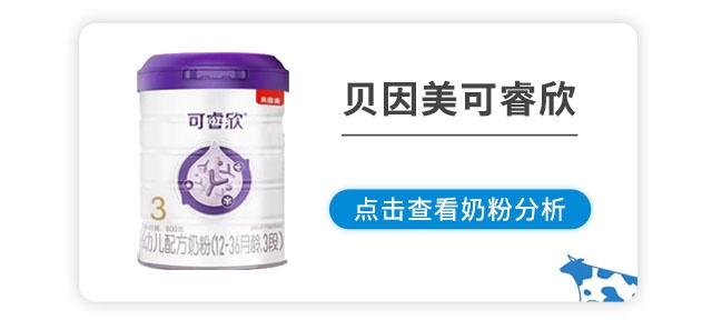 贝因美可睿欣 贝因美可睿欣