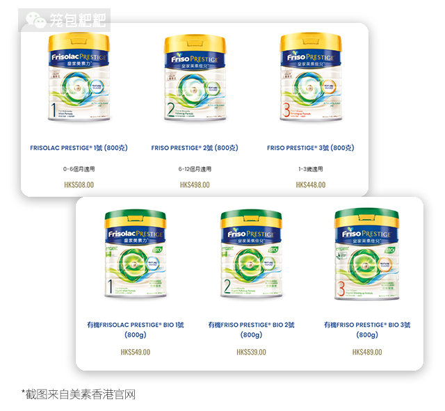 皇家美素有机价格 皇家美素有机价格