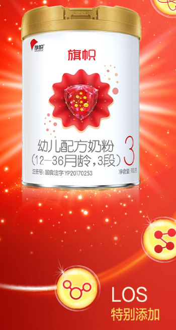 宣传 宣传