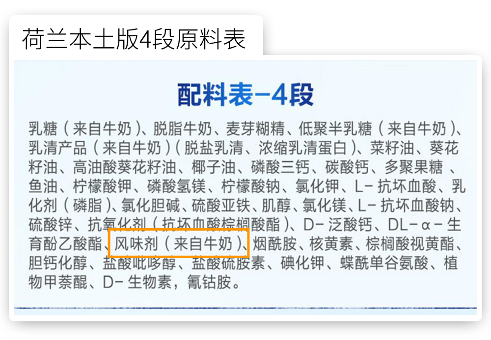 荷兰本土牛栏诺优能奶粉怎么样 荷兰本土牛栏诺优能奶粉怎么样