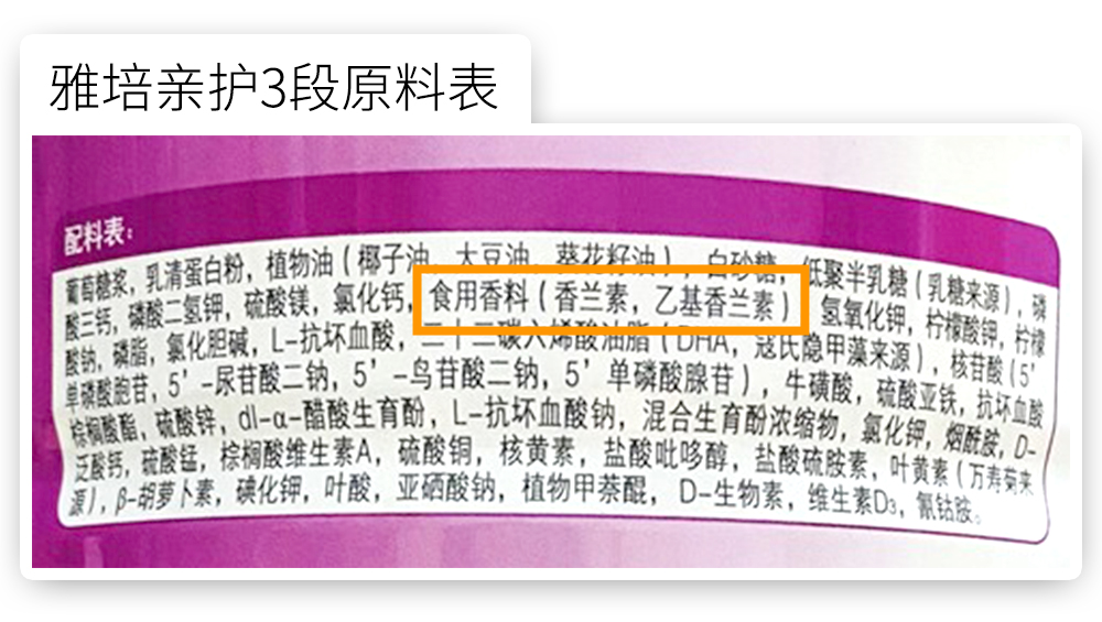 雅培亲护怎么样 雅培亲护怎么样