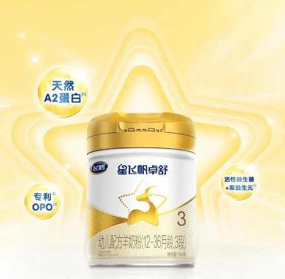 飞鹤星飞帆卓舒 飞鹤星飞帆卓舒