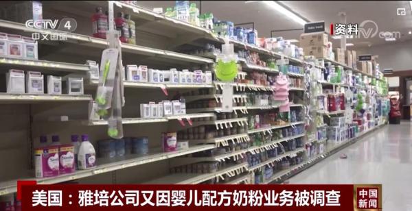 美国雅培又被调查 美国雅培又被调查