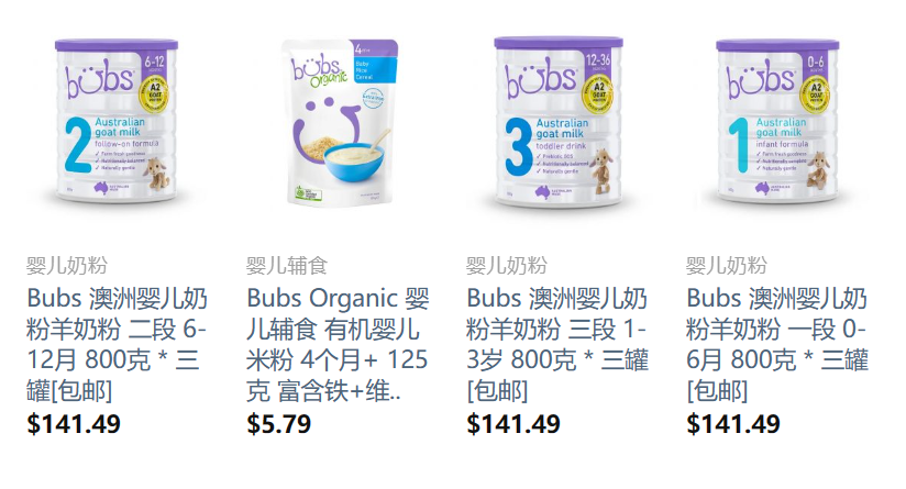 Bubs奶粉 Bubs奶粉
