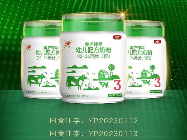 美庐臻萃有机A2奶粉 美庐臻萃有机A2奶粉