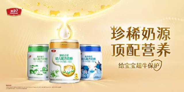 臻铂之星、美庐臻萃、美庐优培均成功通过新国标注册 臻铂之星、美庐臻萃、美庐优培均成功通过新国标注册