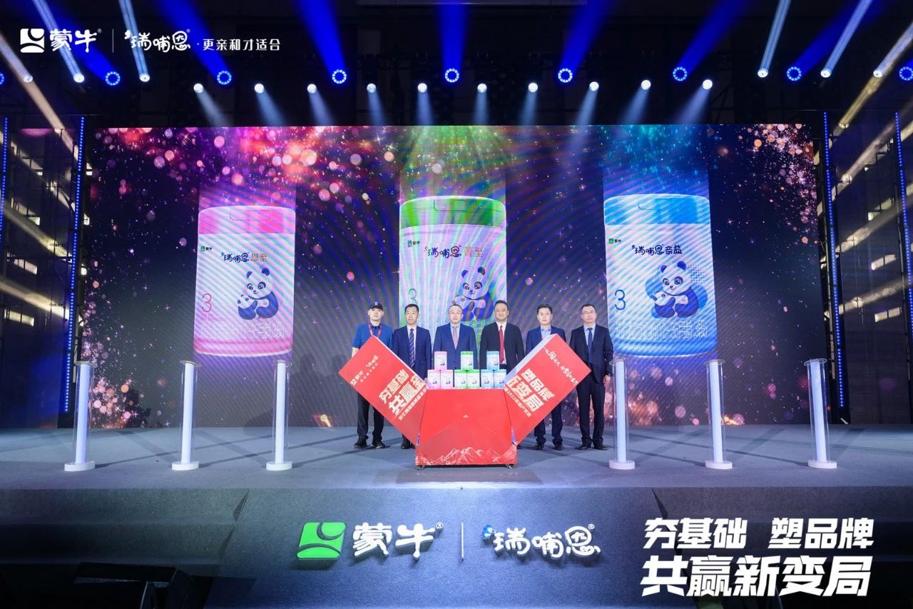 蒙牛瑞哺恩 蒙牛瑞哺恩