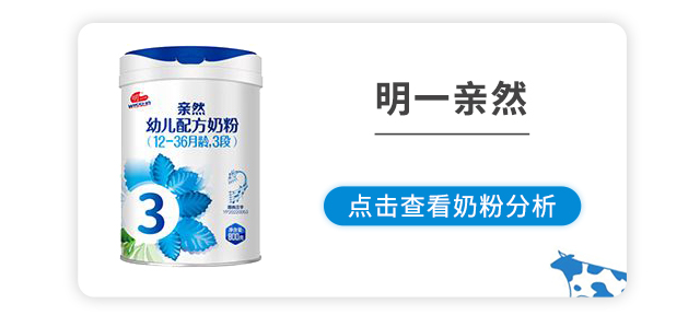 明一亲然 明一亲然