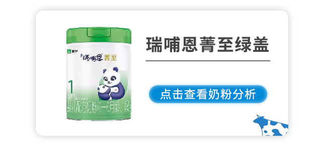 瑞哺恩菁至绿盖 瑞哺恩菁至绿盖