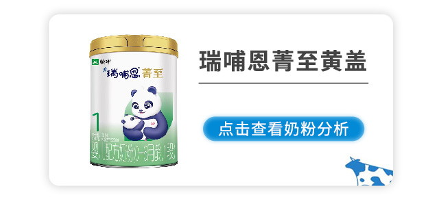 瑞哺恩菁至黄盖 瑞哺恩菁至黄盖