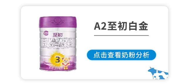 a2至初 a2至初