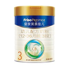 Friso Prestige �ʼ����ؼѶ�3�Σ����а棩